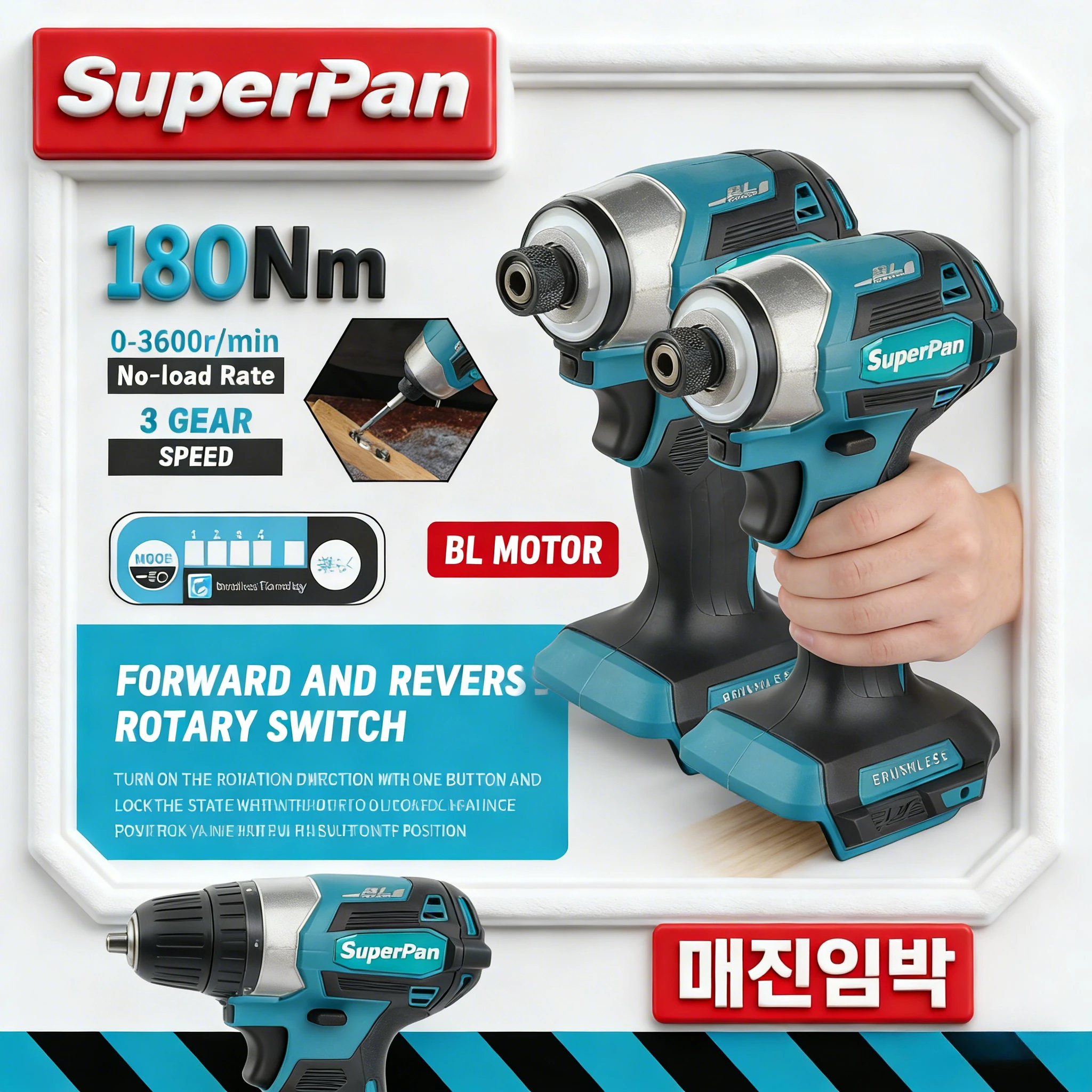 SuperPan DTD173 Cordless Brushless Impact Driver 6.0Ah 180N.m Heat Dissipation for Makita 18V Battery Woodworking pin
SuperPan DTD173 Cordless Brushless Impact Driver 6.0Ah 180N.m Heat Dissipation for Makita 18V Battery Woodworking pin