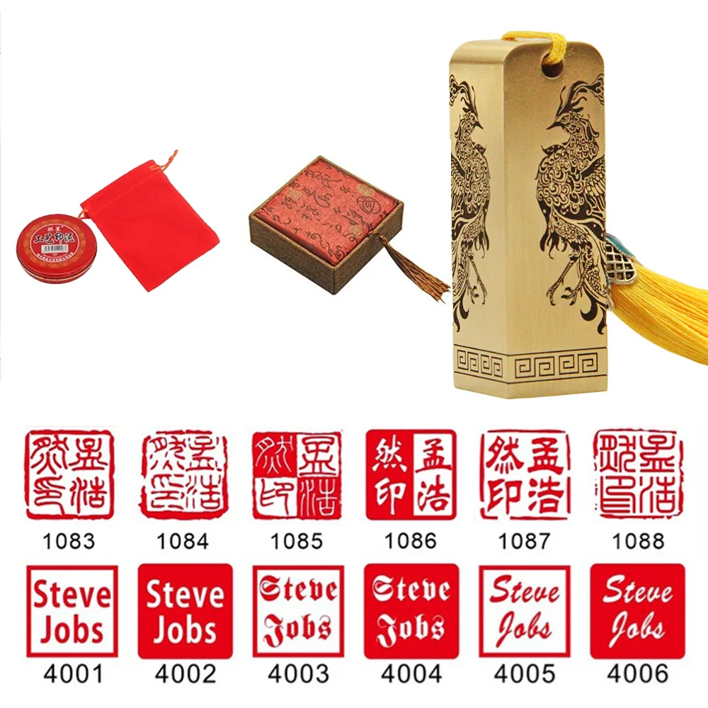 Metal Seal Phoenix Stamp Custom Hanko English Chinese Korean Logo Name Stamp for Calligraphy Stamps Square Brass Stamp Seals
Metal Seal Phoenix Stamp Custom Hanko English Chinese Korean Logo Name Stamp for Calligraphy Stamps Square Brass Stamp Seals
