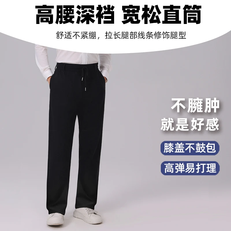 Loose Comfortable Tracksuits Plus Size Gym Sweatpants Spring New Oversize Jogger Pants Men Drawstring Trousers Men Casual Pants
Loose Comfortable Tracksuits Plus Size Gym Sweatpants Spring New Oversize Jogger Pants Men Drawstring Trousers Men Casual Pants
