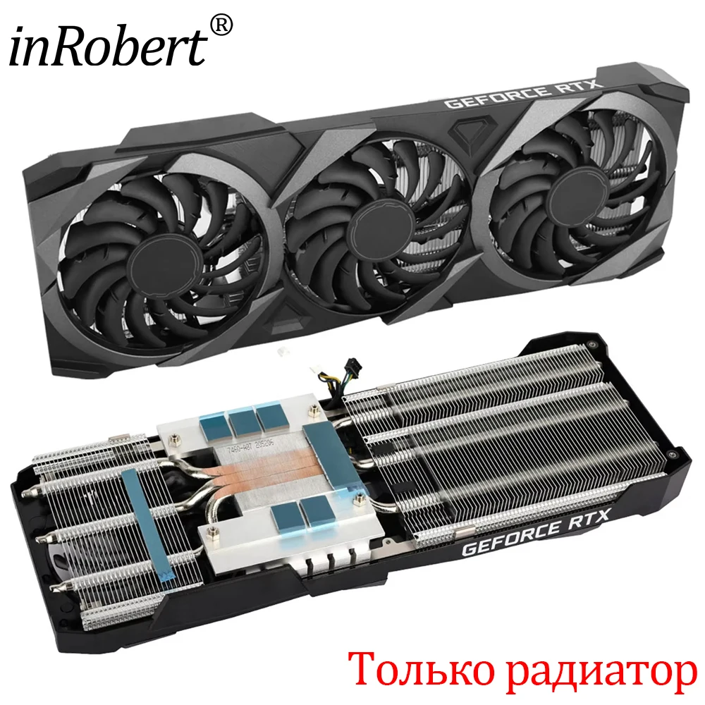 Оригинальный радиатор видеокарты RTX 3060 RTX 3060 Ti MSI RTX 3060 Ti 3060 Ventus 3X, охлаждающий радиатор видеокарты
Оригинальный радиатор видеокарты RTX 3060 RTX 3060 Ti MSI RTX 3060 Ti 3060 Ventus 3X, охлаждающий радиатор видеокарты