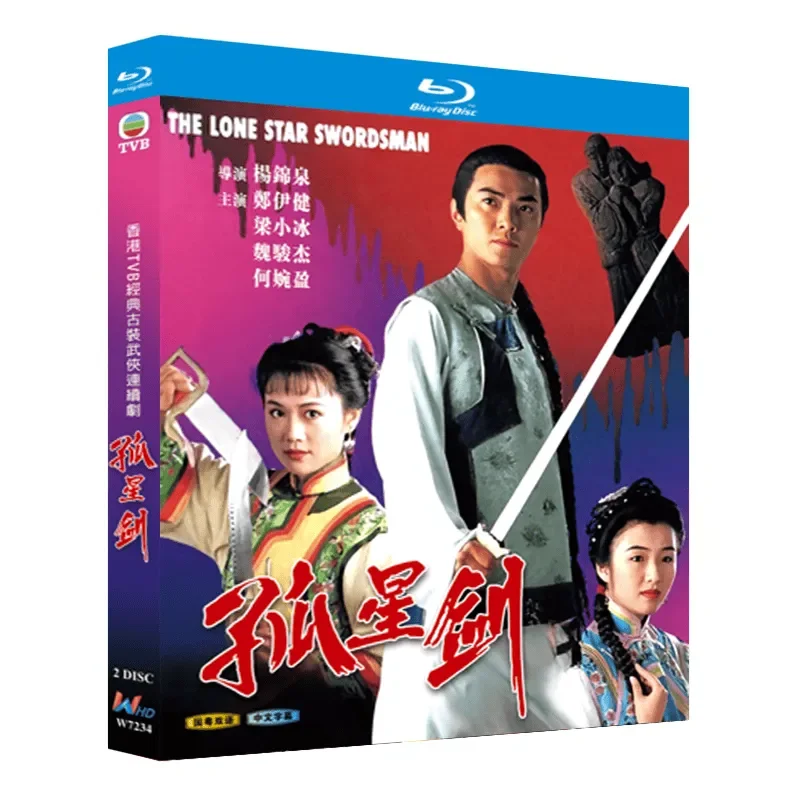 Blu-ray Ultra-High Definition Hong Kong Drama Lone Star Sword 1994 BD Disc Box Starring Zheng Yijian and Liang Xiaobing
Blu-ray Ultra-High Definition Hong Kong Drama Lone Star Sword 1994 BD Disc Box Starring Zheng Yijian and Liang Xiaobing