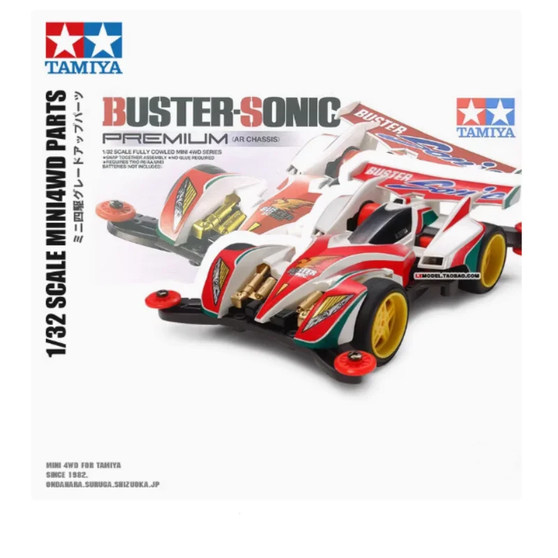 Authentic Tamiya four-wheel drive assembled model AR chassis shell ultra sonic rod four generation strong 19445
Authentic Tamiya four-wheel drive assembled model AR chassis shell ultra sonic rod four generation strong 19445