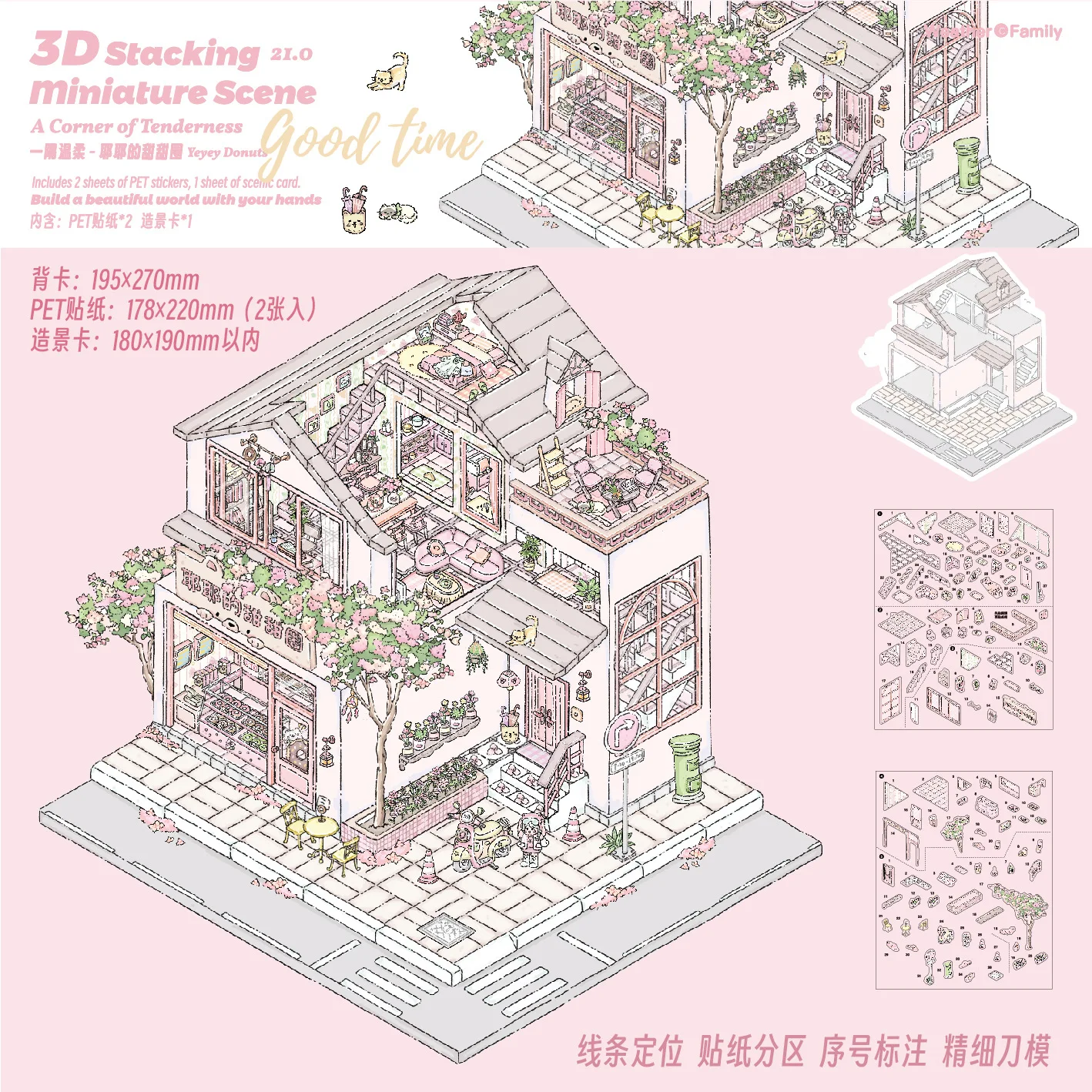 Kawaii European architecture 3D Pink Room Landscape Sticker DIY Pocket Cabin Scene festival gift
Kawaii European architecture 3D Pink Room Landscape Sticker DIY Pocket Cabin Scene festival gift
