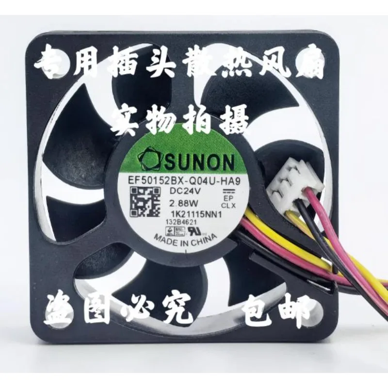 НОВЫЙ Вентилятор охлаждения для SUNON EF50152BX-Q04U-HA9 5015 24V 2.88A 5см, 50*50*15мм
НОВЫЙ Вентилятор охлаждения для SUNON EF50152BX-Q04U-HA9 5015 24V 2.88A 5см, 50*50*15мм