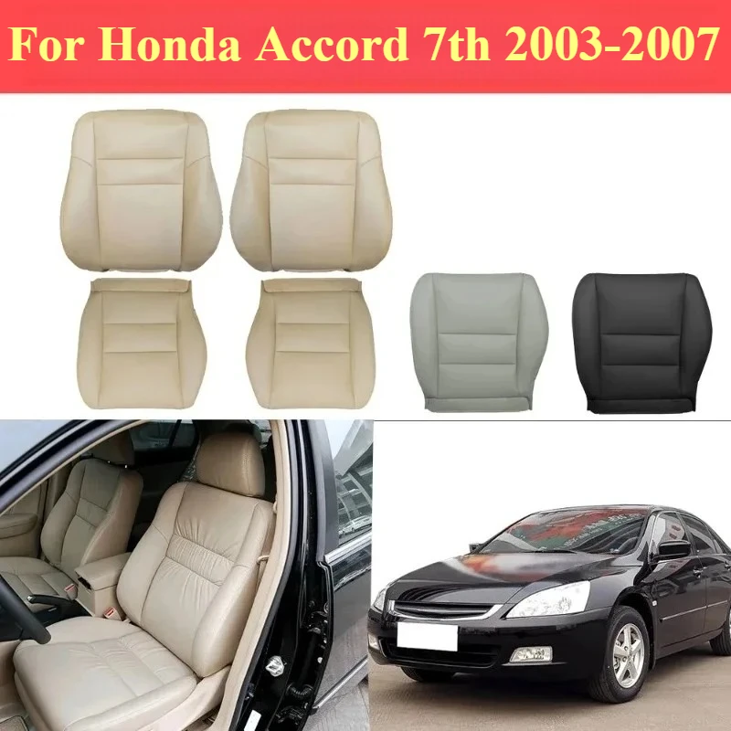 1PCS for Honda Accord 7th 2003-2007 Car Seat Cover Custom Front Seat Left-hand Drive Bottom Seat Cover Backrest Cover
1PCS for Honda Accord 7th 2003-2007 Car Seat Cover Custom Front Seat Left-hand Drive Bottom Seat Cover Backrest Cover