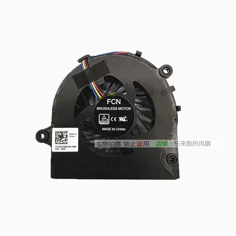 For Dell DFS501105PR0T EP QS0V F00041A-0AKC All-in-One Desktop Fan Replacement
For Dell DFS501105PR0T EP QS0V F00041A-0AKC All-in-One Desktop Fan Replacement