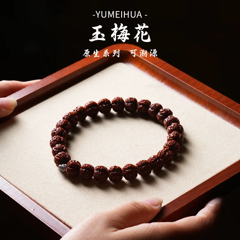 Small King Bodhi Single Circle Old Tree Plum Blossom Pile Natural Bracelet
Small King Bodhi Single Circle Old Tree Plum Blossom Pile Natural Bracelet