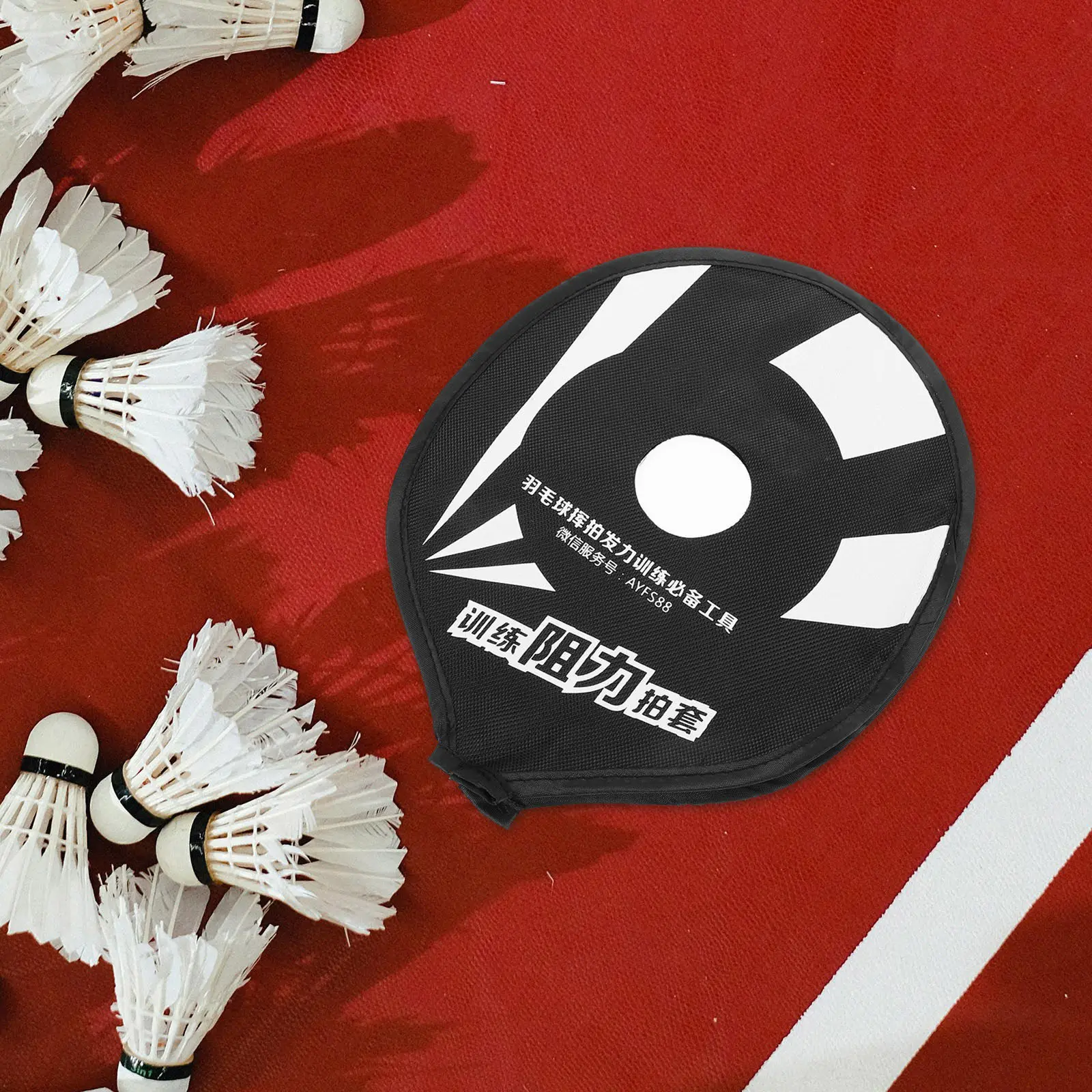 Чехол для ракетки для бадминтона, черно-белый, профессиональный тренировочный инструмент для развития силы запястья, улучшения точности удара, портативный
Чехол для ракетки для бадминтона, черно-белый, профессиональный тренировочный инструмент для развития силы запястья, улучшения точности удара, портативный