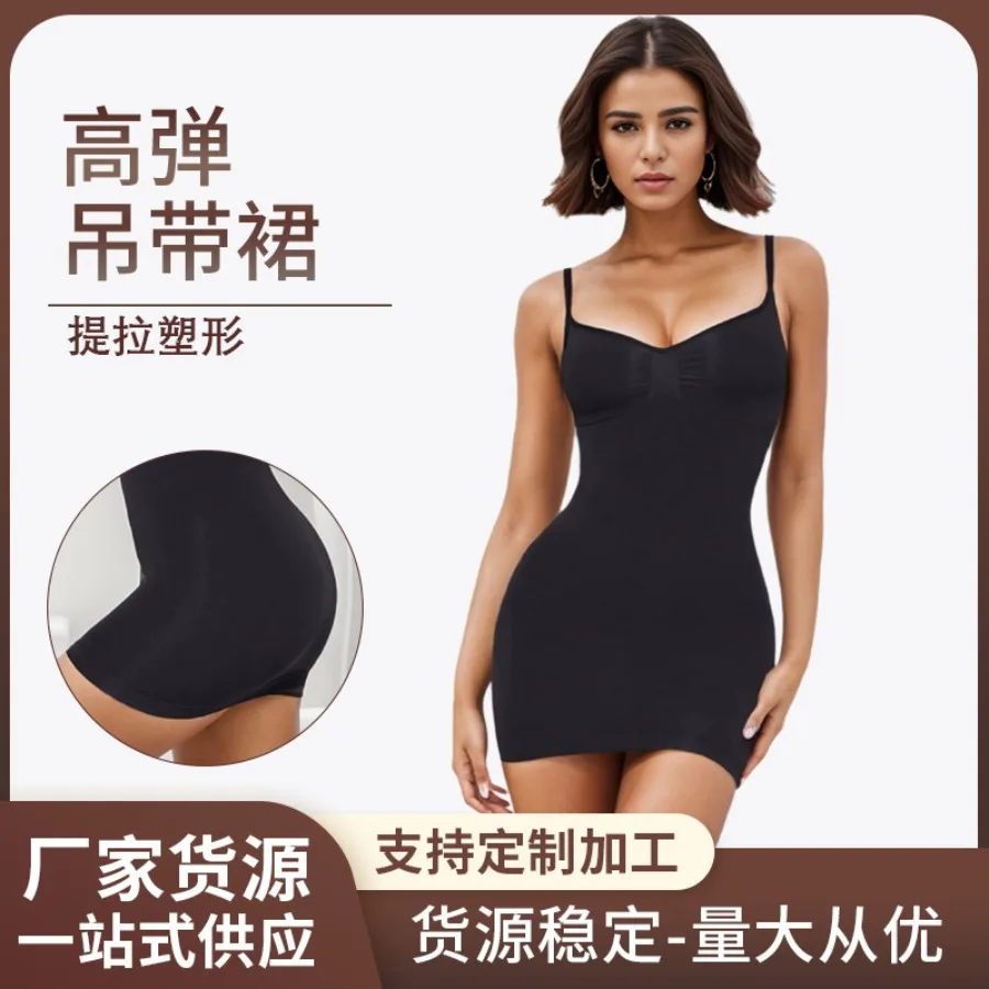 【New style】The same SKIMS women's shape high elastic sling skirt body shaping dress bottoming no trace abdomen closure.
【New style】The same SKIMS women's shape high elastic sling skirt body shaping dress bottoming no trace abdomen closure.