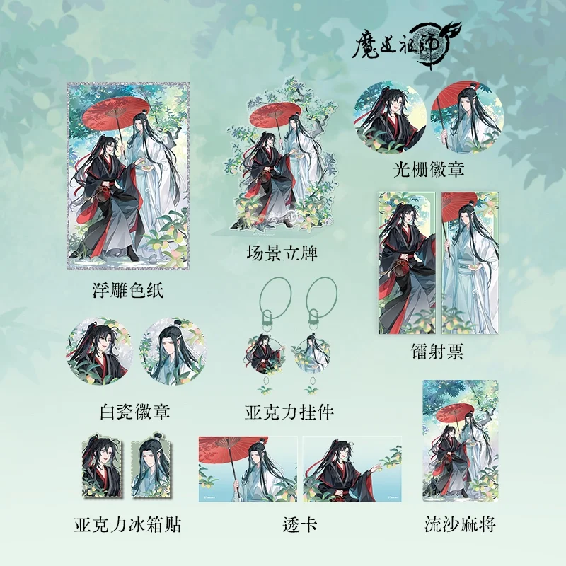 Sunsyea MDZS Mo Dao Zu Shi Official Merch XRQM Series Badges Set Pendants Set Acrylic Stand Color Board Wei Wuxian Lan Wangji
Sunsyea MDZS Mo Dao Zu Shi Official Merch XRQM Series Badges Set Pendants Set Acrylic Stand Color Board Wei Wuxian Lan Wangji