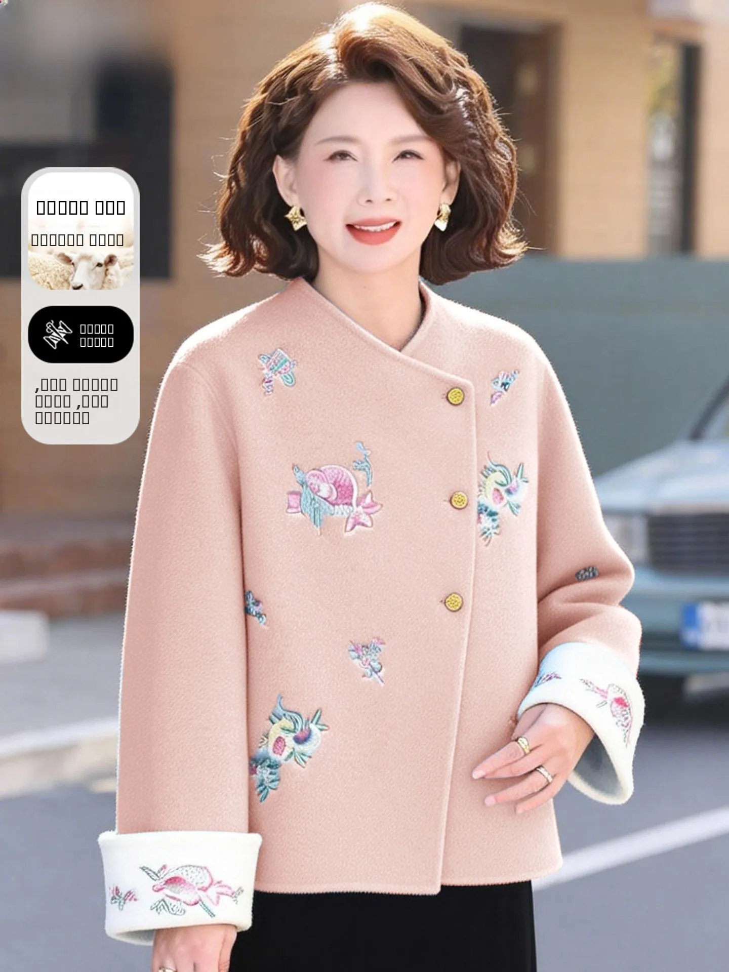 New Chinese Sle Double-Sided Camere Coat Women's Mid-Aged Mom Autumn Winter Woolen Coat Brand Women's Faion Outerwear
New Chinese Sle Double-Sided Camere Coat Women's Mid-Aged Mom Autumn Winter Woolen Coat Brand Women's Faion Outerwear