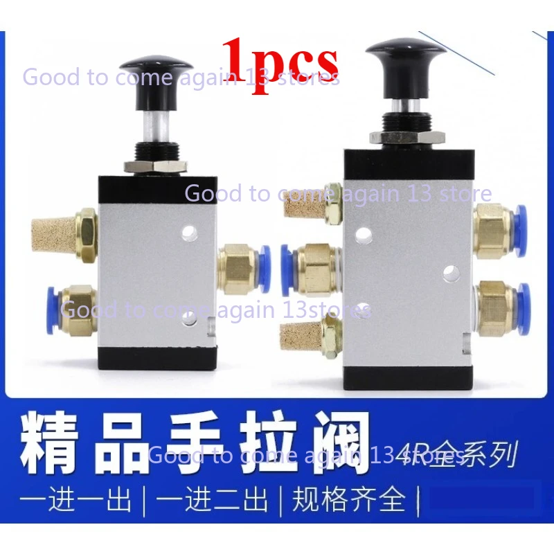Manual Valve Mechanical 3R210/4R210/3R310/4R310/4R410 Pneumatic Switch Two-position Three-way Valve Hand Push Cylinder Control
Manual Valve Mechanical 3R210/4R210/3R310/4R310/4R410 Pneumatic Switch Two-position Three-way Valve Hand Push Cylinder Control