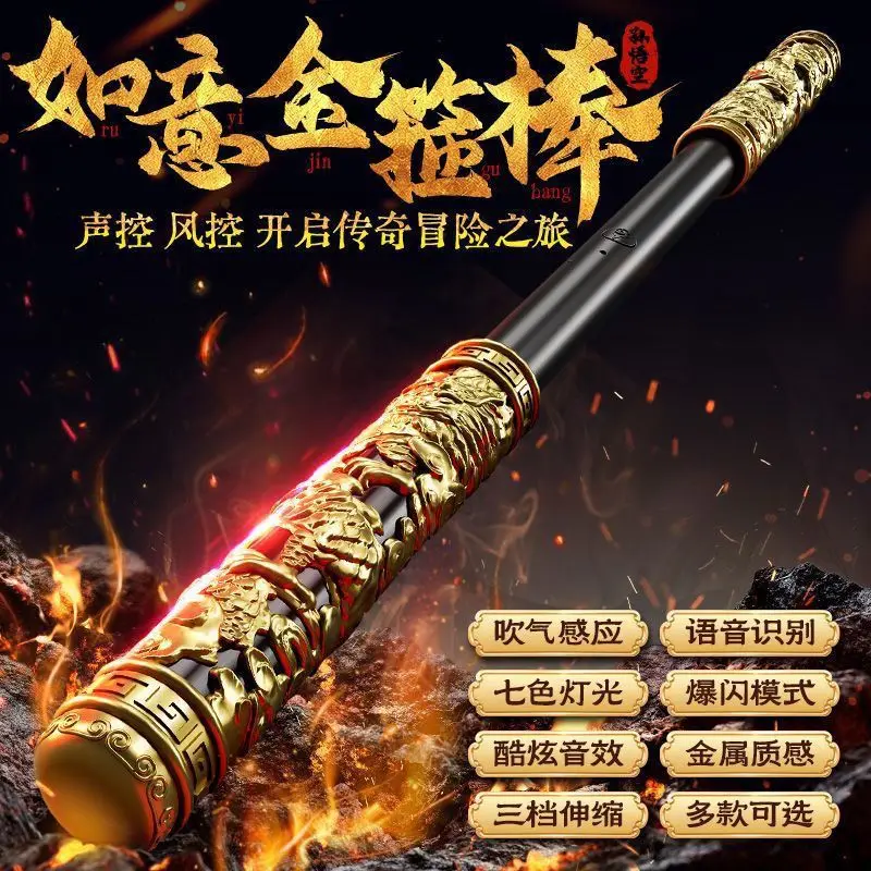 Chinese-style Sun Wukong Ruyi Golden Hoop Rod children's toy,air blowing sensing voice recognition three-position telescopic toy
Chinese-style Sun Wukong Ruyi Golden Hoop Rod children's toy,air blowing sensing voice recognition three-position telescopic toy