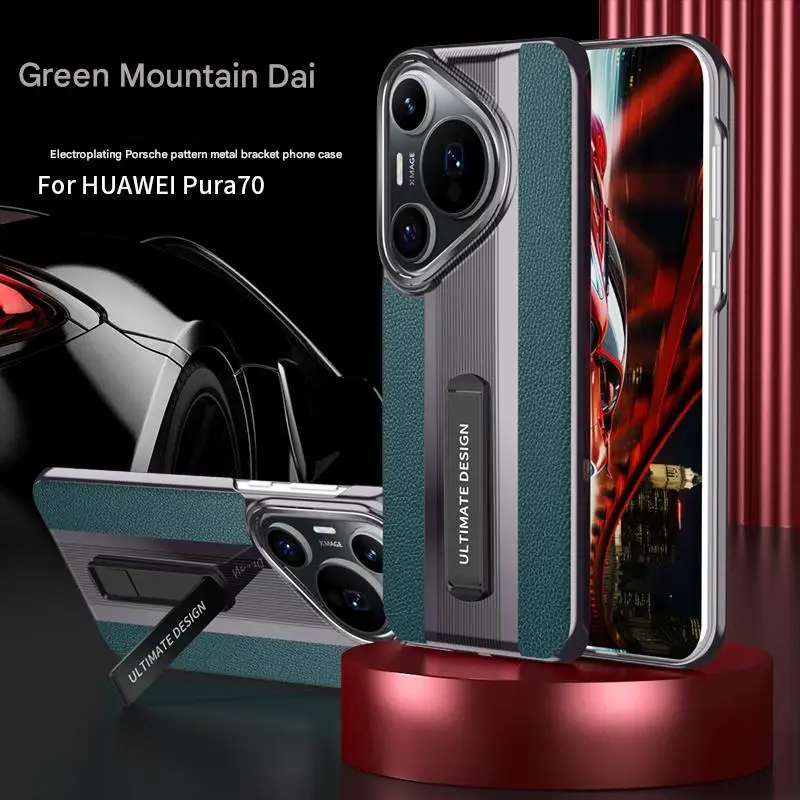 super sports cover For huawei pura 70 pro plus pura 70 pro leather Case shell for pura 70 ultra pura 70 cover Ultra-thin
super sports cover For huawei pura 70 pro plus pura 70 pro leather Case shell for pura 70 ultra pura 70 cover Ultra-thin