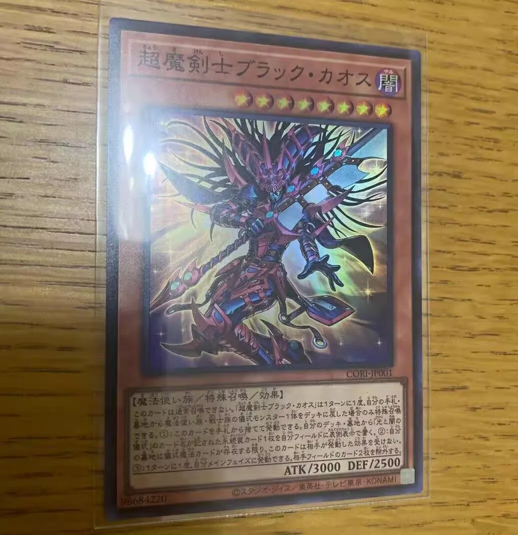 Yugioh KONAMI Duel Monsters CORI-JP001 Black Chaos the Ultimate Magical Swordsman Super Rare Japanese Collection Mint Card
Yugioh KONAMI Duel Monsters CORI-JP001 Black Chaos the Ultimate Magical Swordsman Super Rare Japanese Collection Mint Card