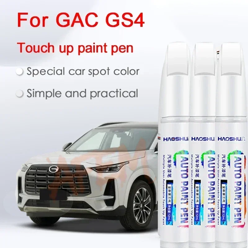 For GAC GS4 Car Touch Up Paint Scratch Removal Repair Paint Car Paint Protection Clear Coat Pen MOON GREY Ivory White
For GAC GS4 Car Touch Up Paint Scratch Removal Repair Paint Car Paint Protection Clear Coat Pen MOON GREY Ivory White