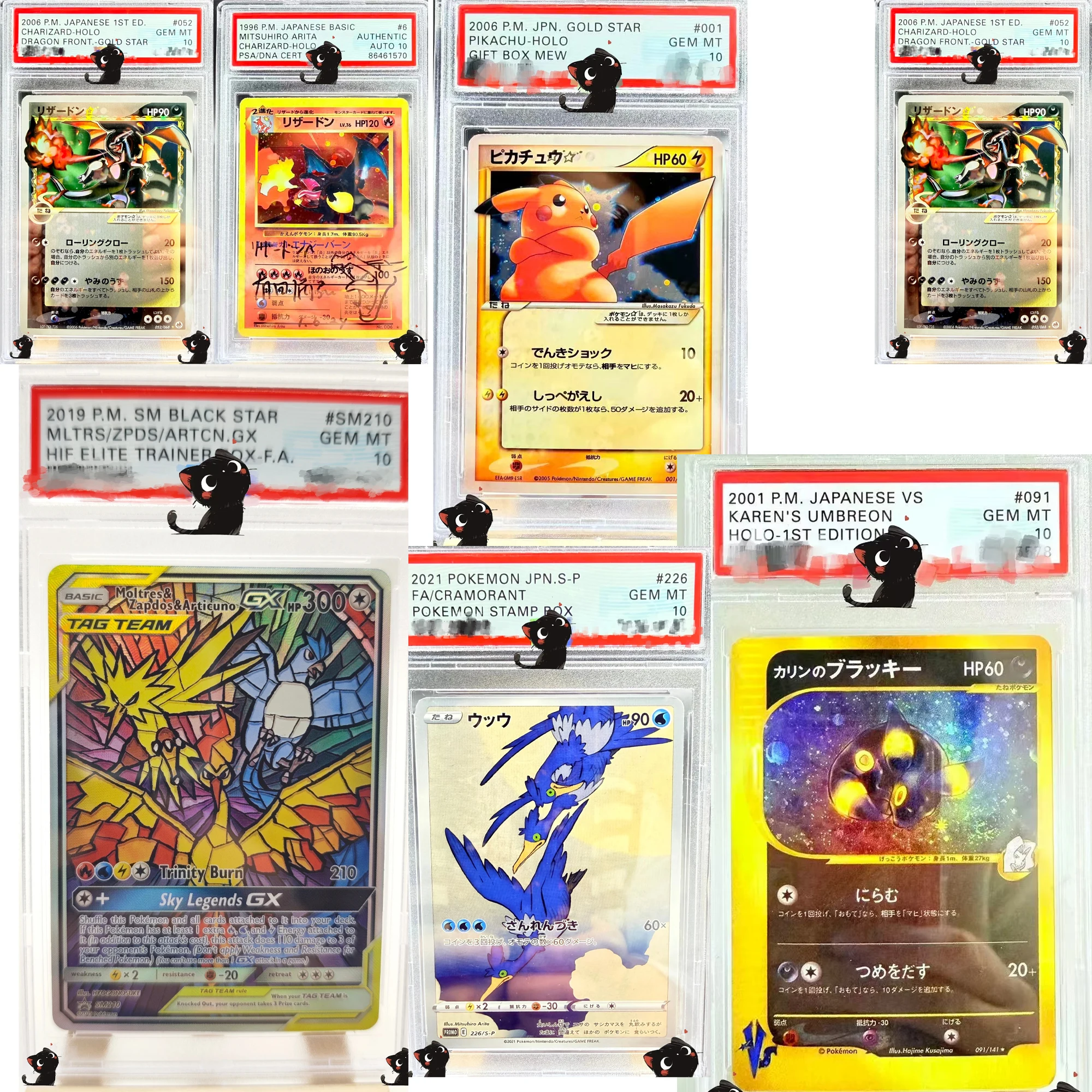 DIY Self Control 2023 POKEMON SVP EN PIKACHU/GREY FELT HATPOKEMON X VAN GOGH Collect Signature Trading Flash Card Anime Cartoon
DIY Self Control 2023 POKEMON SVP EN PIKACHU/GREY FELT HATPOKEMON X VAN GOGH Collect Signature Trading Flash Card Anime Cartoon