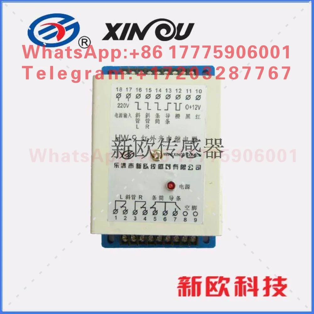 Textile photoelectric switch HW-9A brand new original
Textile photoelectric switch HW-9A brand new original