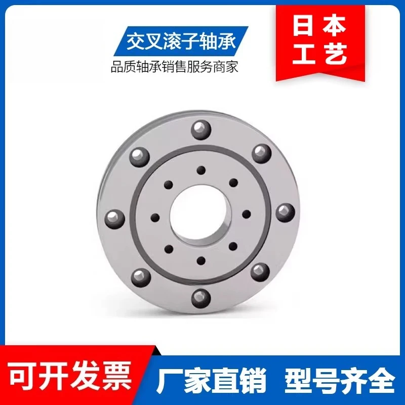 Crossed roller bearing CRBF108ATUU CRBF2012ATUU bearing