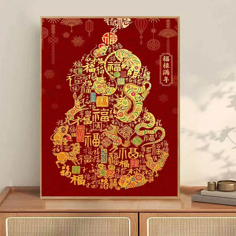 4063061 Digital oil painting living room decorative painting sofa background wall hanging painting
4063061 Digital oil painting living room decorative painting sofa background wall hanging painting