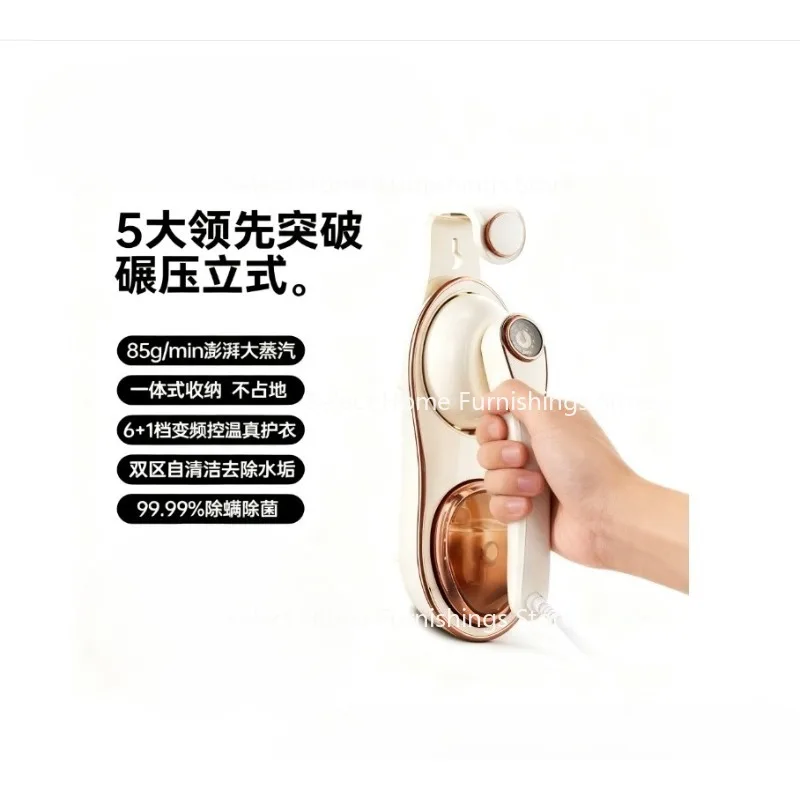 Suitable for Hanging Ironing Machine Handheld Small Steam Iron Automatic Ironing Artifact 4
Suitable for Hanging Ironing Machine Handheld Small Steam Iron Automatic Ironing Artifact 4