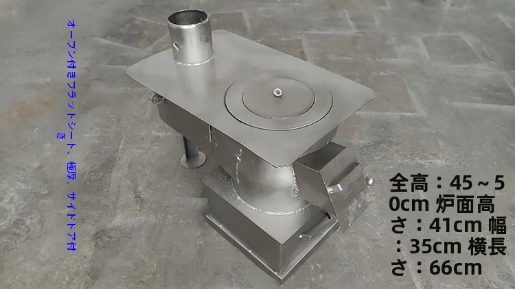 Thickened Winter Coal Heating Stove Indoor Fire Pit Home Heating Stove Energy Saving Stove Corncal Brand Chinese Made
Thickened Winter Coal Heating Stove Indoor Fire Pit Home Heating Stove Energy Saving Stove Corncal Brand Chinese Made