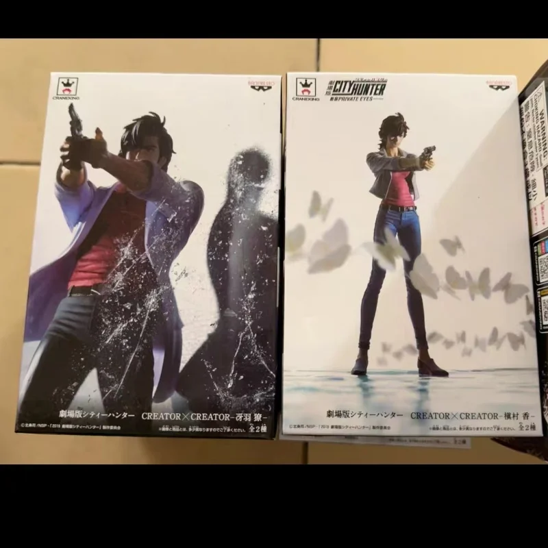 In Stock Bandai Banpresto Original City Hunter Saeba Ryo and Makimura Kaori Garage Model Toys Statue Collectible Ornaments
In Stock Bandai Banpresto Original City Hunter Saeba Ryo and Makimura Kaori Garage Model Toys Statue Collectible Ornaments