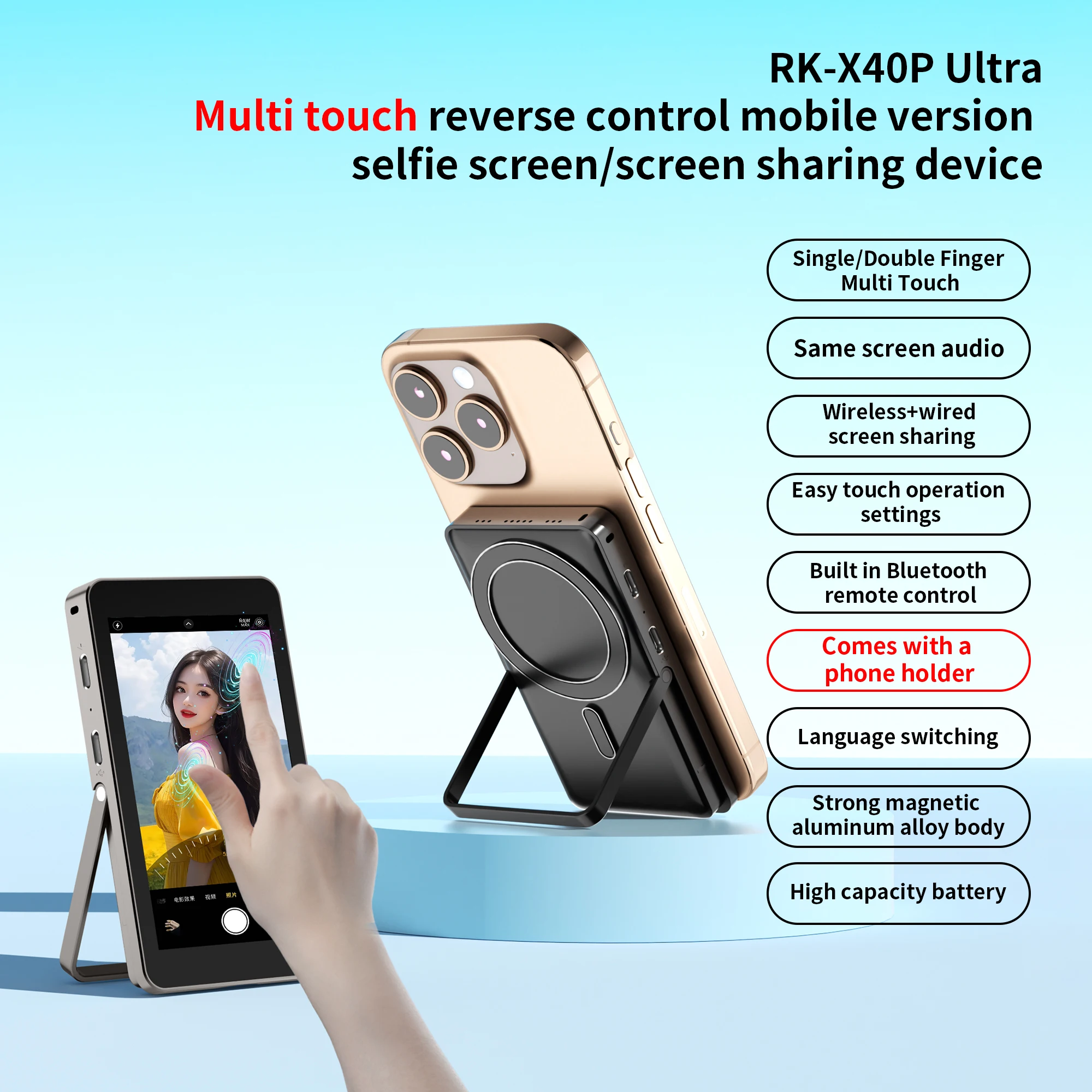 Smartphone Touch Screen Voice Sharing Device, Magnetic Multifunctional Selfie Screen, Live Streaming Auxiliary Machine
Smartphone Touch Screen Voice Sharing Device, Magnetic Multifunctional Selfie Screen, Live Streaming Auxiliary Machine