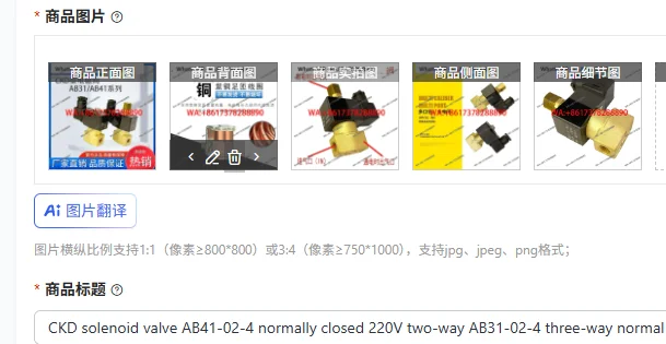 Электромагнитный клапан CKD AB41-02-4 нормально закрытый 220В двухходовой, AB31-02-4 нормально открытый 24В трехходовой
Электромагнитный клапан CKD AB41-02-4 нормально закрытый 220В двухходовой, AB31-02-4 нормально открытый 24В трехходовой