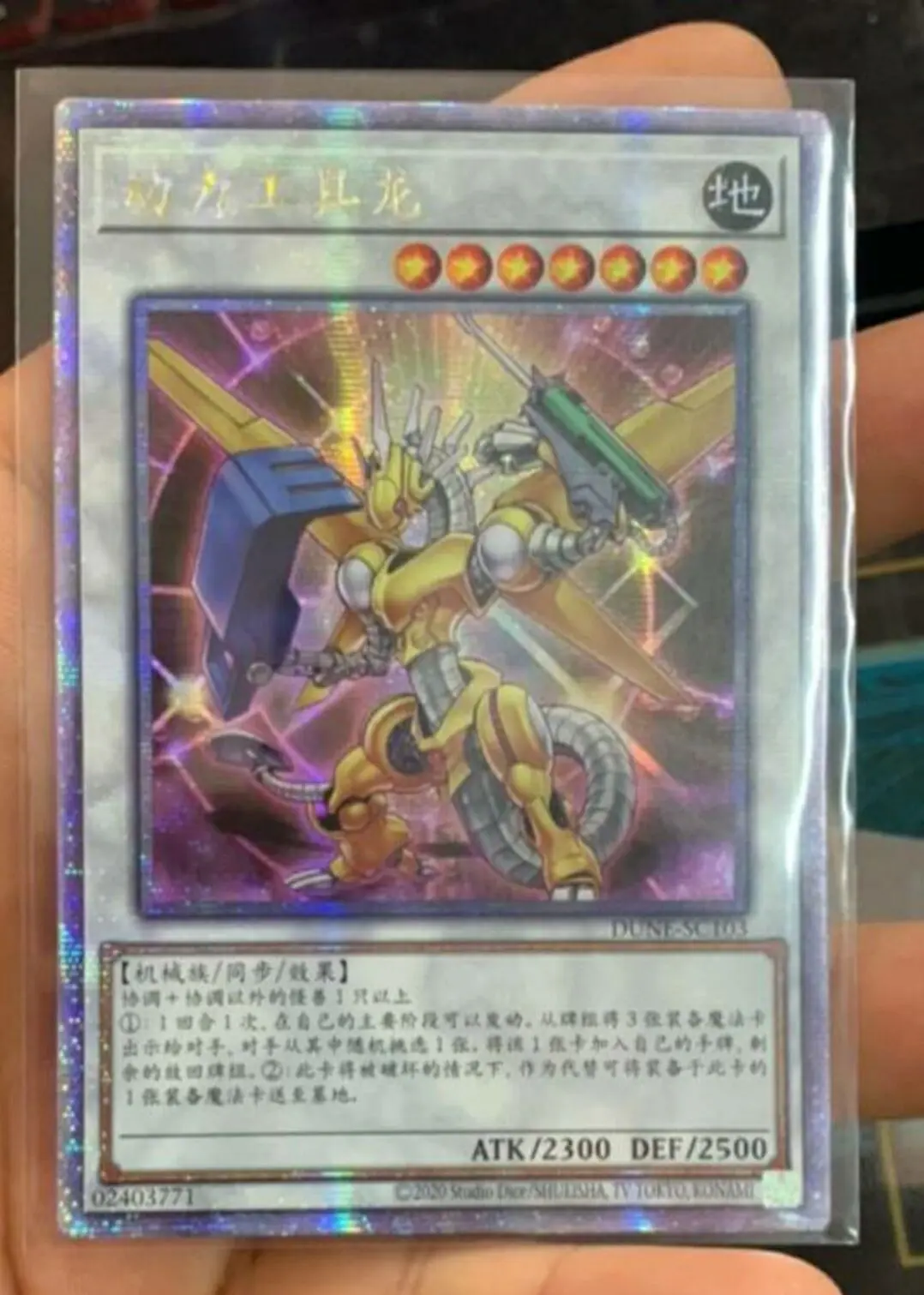 Yugioh KONAMI Duel Monsters SLF1-AE102 Upstart Goblin Super Rare Asian English Collection Mint Card
Yugioh KONAMI Duel Monsters SLF1-AE102 Upstart Goblin Super Rare Asian English Collection Mint Card