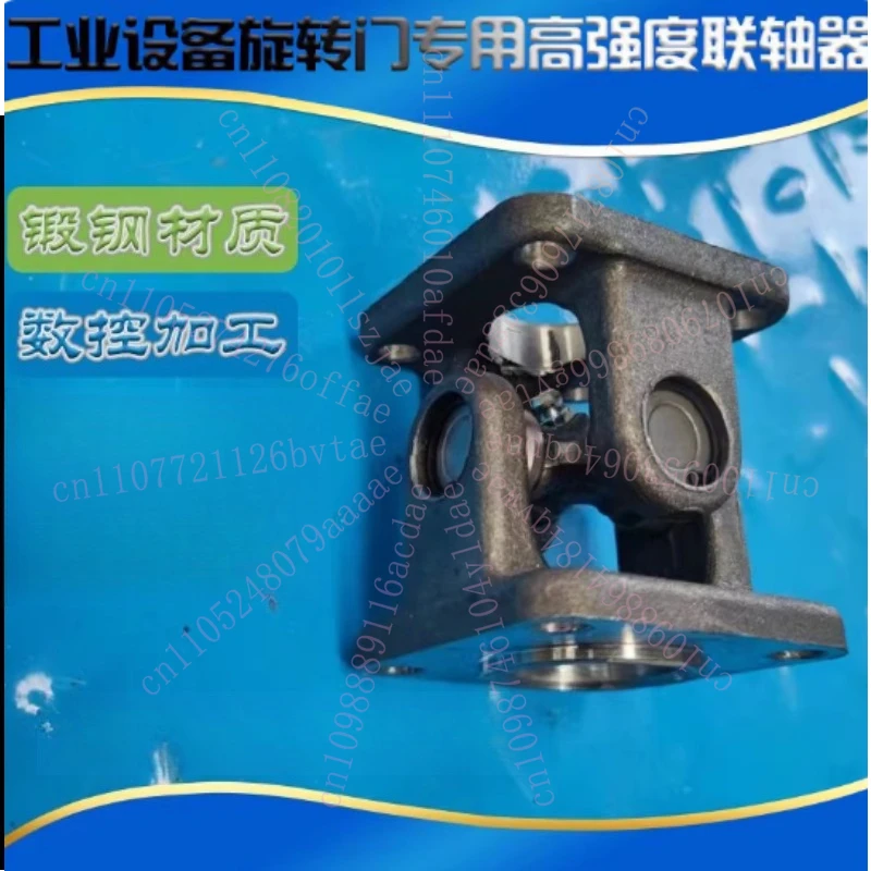 Universal Joint Rotating Door Cross Shaft Forged Steel Coupling Industrial Machinery Coupling Cross
Universal Joint Rotating Door Cross Shaft Forged Steel Coupling Industrial Machinery Coupling Cross
