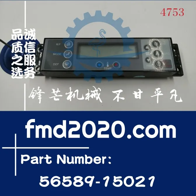 Excavator SH120-3 air conditioning control panel 56589-15021 TKS-P208A0
Excavator SH120-3 air conditioning control panel 56589-15021 TKS-P208A0