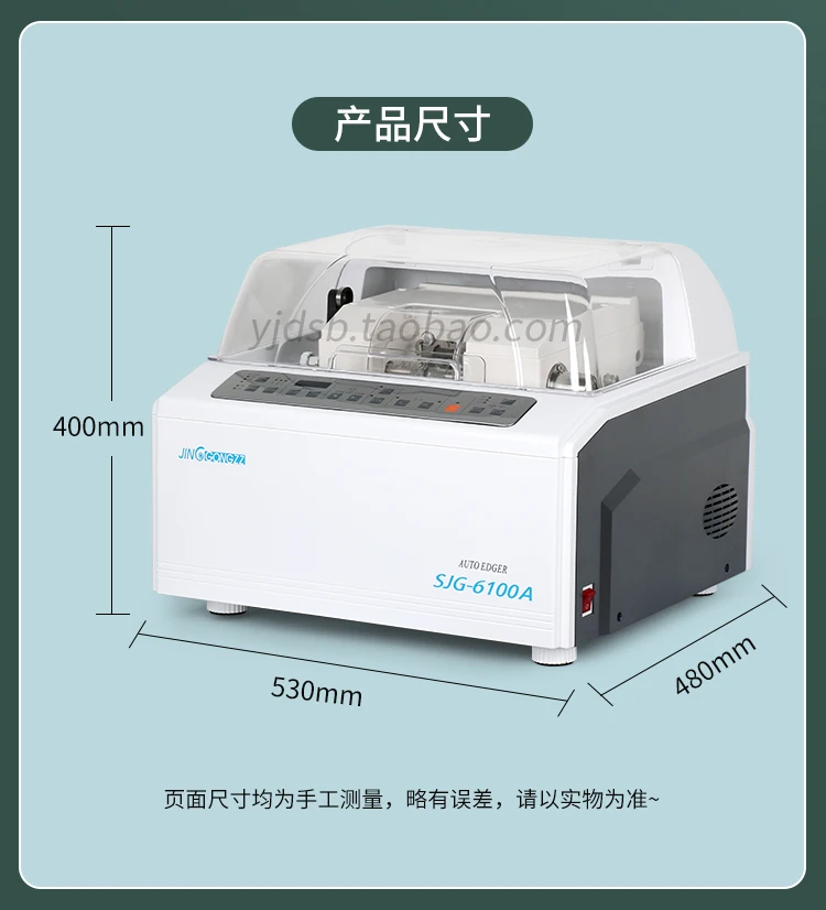 Glasses Edge Grinding Machine Automatic Glasses Edge Grinding Machine Shanghai Jinggong SJG-6100 Lens Edge Grinding Machine
Glasses Edge Grinding Machine Automatic Glasses Edge Grinding Machine Shanghai Jinggong SJG-6100 Lens Edge Grinding Machine