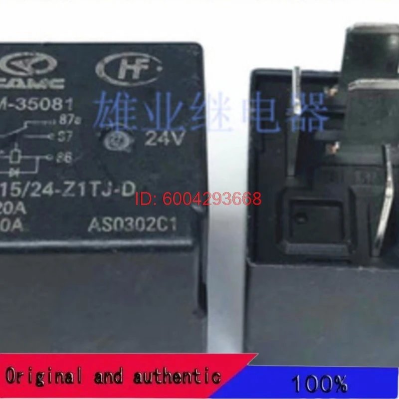 10 шт./лот НОВЫЕ автомобильные реле HFV15/24-Z1TJ-D HFV15/24-Z1TJ-D HFV15-24-Z1TJ-D HFV15 24 Z1TJ D с диодом
10 шт./лот НОВЫЕ автомобильные реле HFV15/24-Z1TJ-D HFV15/24-Z1TJ-D HFV15-24-Z1TJ-D HFV15 24 Z1TJ D с диодом
