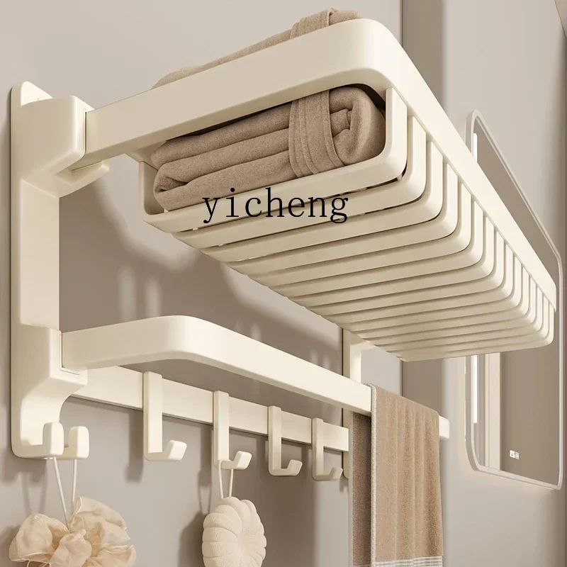 BB No punching bathroom rack integrated pendant toilet rack space aluminum towel rack
BB No punching bathroom rack integrated pendant toilet rack space aluminum towel rack