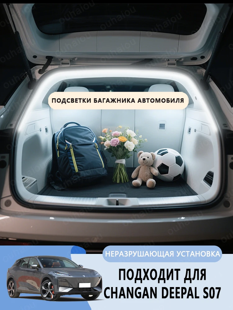 For CHANGAN DEEPAL SO7 trunk light modification light Atmosphere lights White warm white Rear Trunk LED Light Bar 
For CHANGAN DEEPAL SO7 trunk light modification light Atmosphere lights White warm white Rear Trunk LED Light Bar