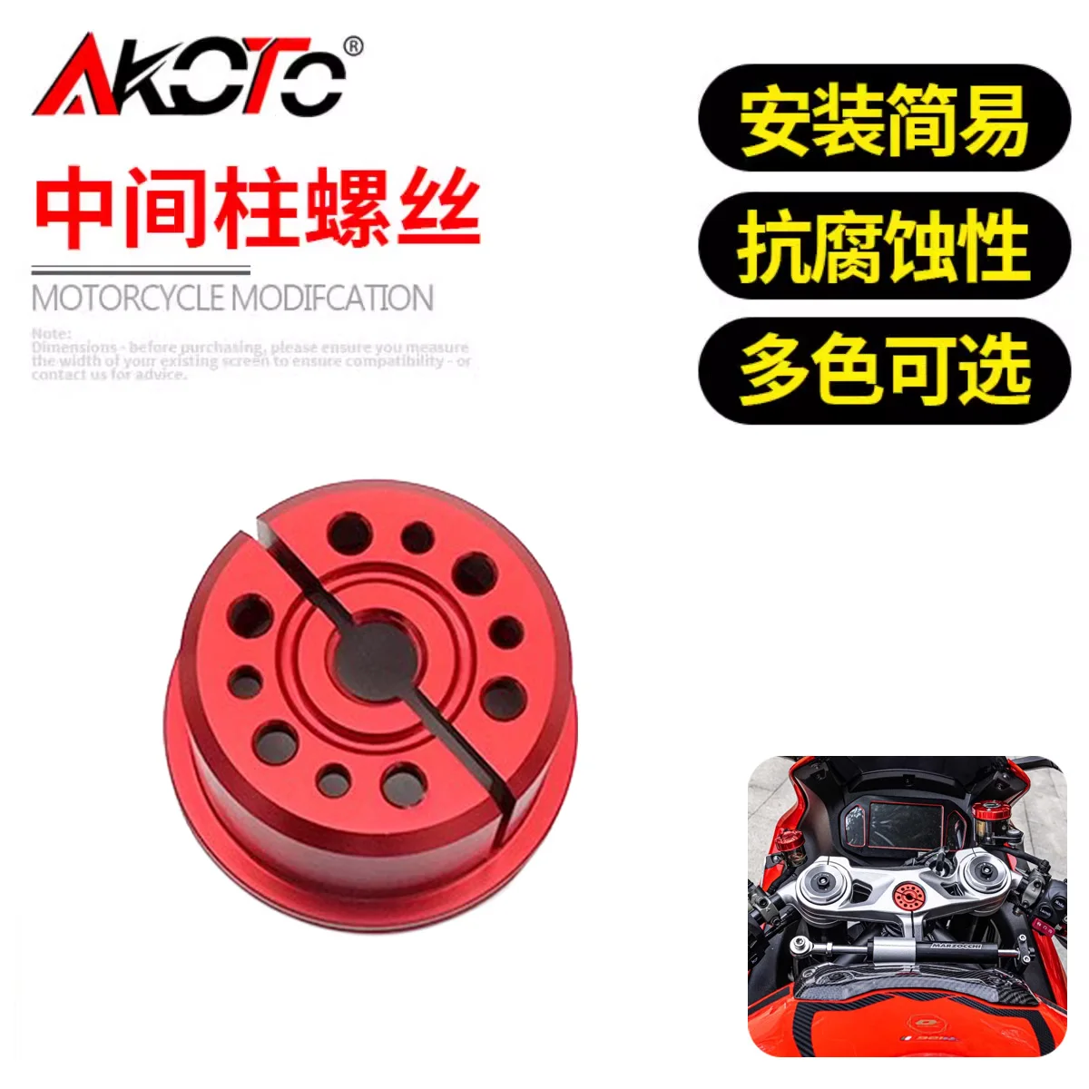 ДЛЯ QJMOTOR SRK 921 RR SRK 921 921RR Super 921 2025 + Super 921 Аксессуары для мотоциклов Передняя вилка Верхняя верхняя тройная зажимная винтовая крышка
ДЛЯ QJMOTOR SRK 921 RR SRK 921 921RR Super 921 2025 + Super 921 Аксессуары для мотоциклов Передняя вилка Верхняя верхняя тройная зажимная винтовая крышка