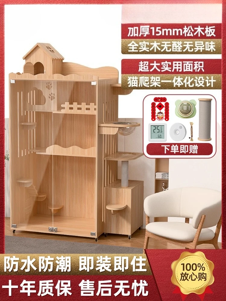 Zhai Susu all solid wood environmentally friendly cat villa home indoor house cabinet Mi nest with toilet integrated large free
Zhai Susu all solid wood environmentally friendly cat villa home indoor house cabinet Mi nest with toilet integrated large free