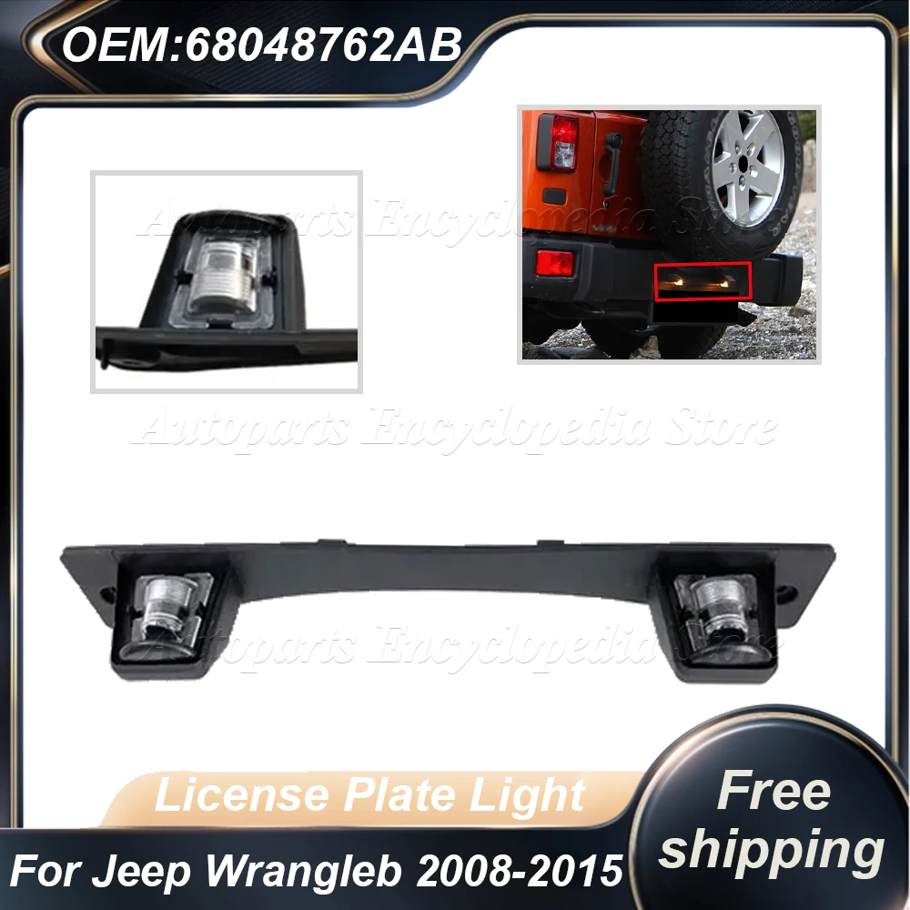 Подходит для Jeep Wrangler 2008-2015, автоаксессуар 68048762AB, 1 шт., освещение номерного знака Wrangler
Подходит для Jeep Wrangler 2008-2015, автоаксессуар 68048762AB, 1 шт., освещение номерного знака Wrangler