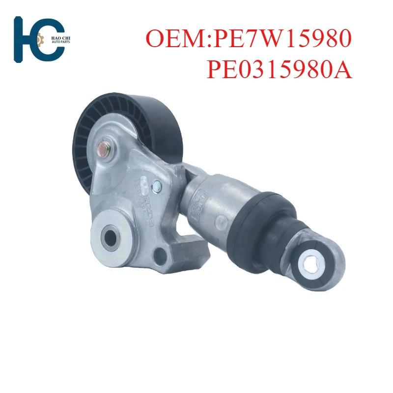 PE7W15980 PE03-15-980A Belt Tensioner for M-azda 3 Axela 2014-2016 M-azda 6 Atenza 2014-2017 CX5 2012-2016
PE7W15980 PE03-15-980A Belt Tensioner for M-azda 3 Axela 2014-2016 M-azda 6 Atenza 2014-2017 CX5 2012-2016