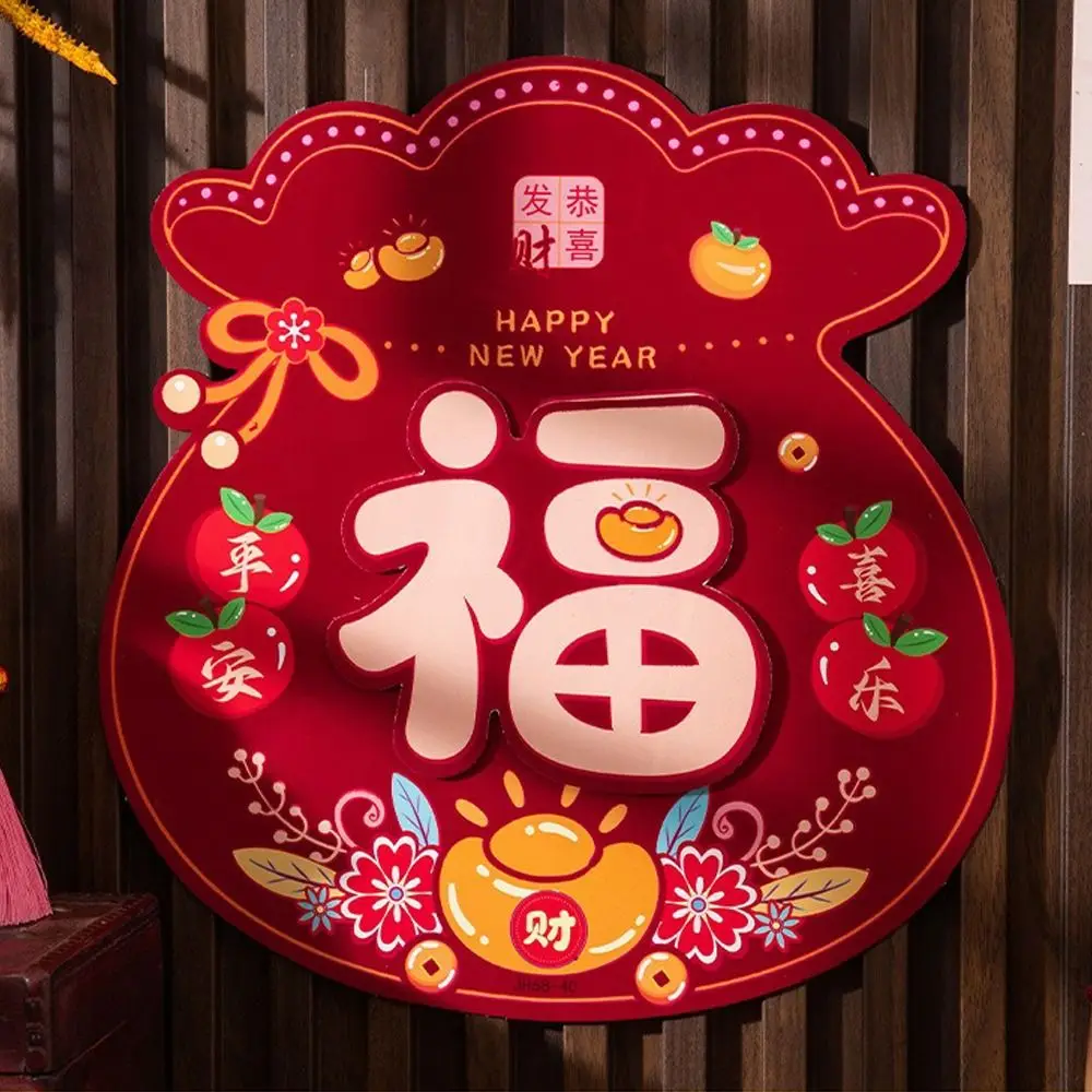 Cartoon Horse Year Door Sticker Flocked Traditional Lucky Character Stickers Blessing Chinese Style Spring Festival Couplets
Cartoon Horse Year Door Sticker Flocked Traditional Lucky Character Stickers Blessing Chinese Style Spring Festival Couplets