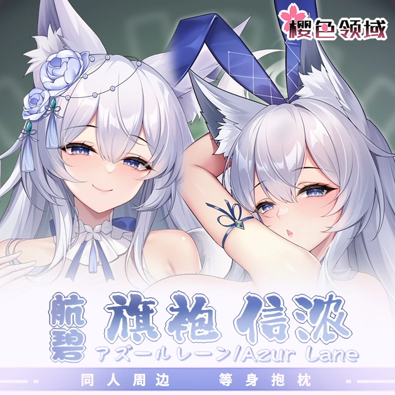 Game Shinano Azur Lane Bunny Girl X Cheongsam Double-sided Pillowcase Dakimakura Hugging Body Pillow Case Cosplay Cushion Cover
Game Shinano Azur Lane Bunny Girl X Cheongsam Double-sided Pillowcase Dakimakura Hugging Body Pillow Case Cosplay Cushion Cover