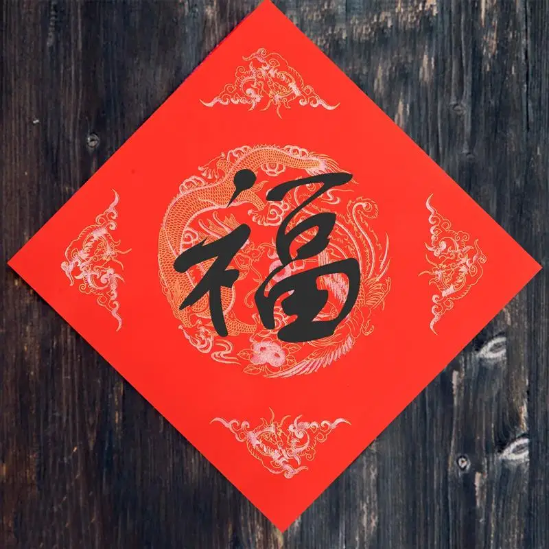 Chinese New Year Calligraphy Red Xuan Paper Blank Fu Character Paper Spring Festival Fu Character Writing Window Sticker Paper
Chinese New Year Calligraphy Red Xuan Paper Blank Fu Character Paper Spring Festival Fu Character Writing Window Sticker Paper