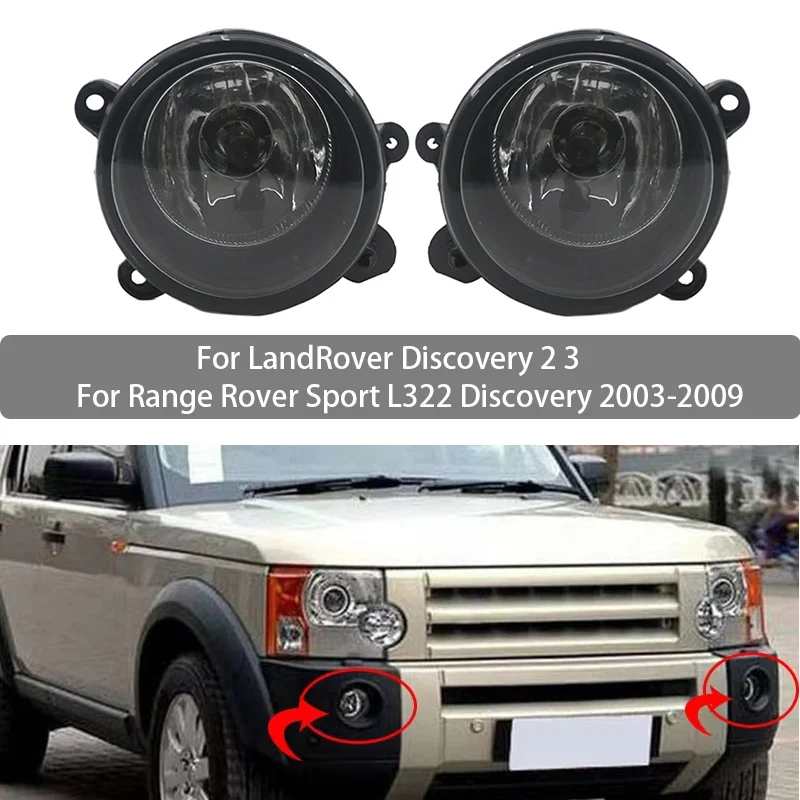 Противотуманная фара для LandRover Discovery 2003-2009 гг. для Range Rover Sport L322 Discovery 2003 2004 2005-2009, противотуманная фара переднего бампера
Противотуманная фара для LandRover Discovery 2003-2009 гг. для Range Rover Sport L322 Discovery 2003 2004 2005-2009, противотуманная фара переднего бампера