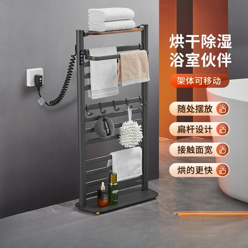 Drying towel rack Intelligent carbon fiber constant temperature heating Electric towel rack Floor-to-ceiling rack Temperature
Drying towel rack Intelligent carbon fiber constant temperature heating Electric towel rack Floor-to-ceiling rack Temperature