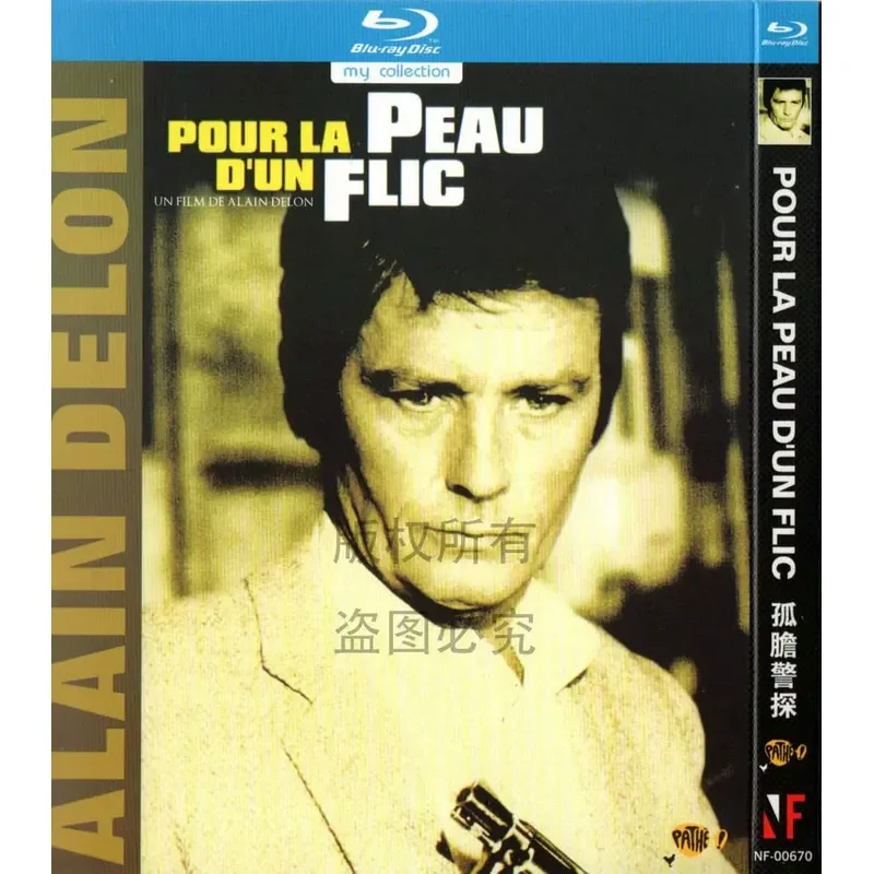 Blu-ray French Action Thriller Movie Lone Detective High Definition 1080P 1BD Disc Non-DVD Disc
Blu-ray French Action Thriller Movie Lone Detective High Definition 1080P 1BD Disc Non-DVD Disc