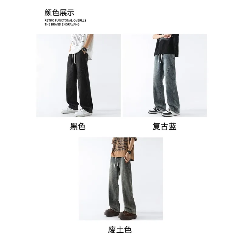 Hip-hop Casual Trousers Classic Men's Jeans Neutral Style Fashionable Splicing Draping Loose Straight Wide-leg Pants Street
Hip-hop Casual Trousers Classic Men's Jeans Neutral Style Fashionable Splicing Draping Loose Straight Wide-leg Pants Street