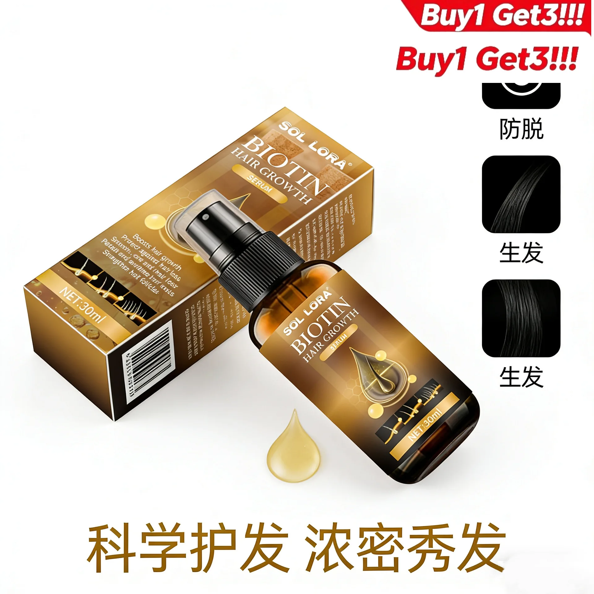 Buy 1 Get 3 Biotin Hair Shine Spray Daily Care Nourish Dry Hair Long-Lasting Softness
Buy 1 Get 3 Biotin Hair Shine Spray Daily Care Nourish Dry Hair Long-Lasting Softness
