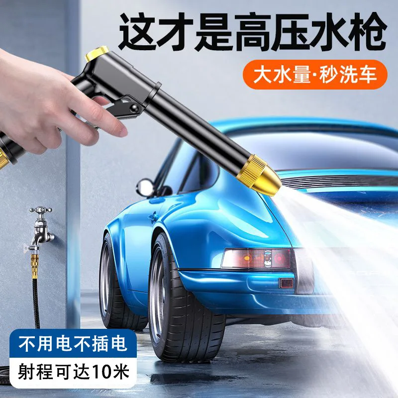 Подходит для мойки автомобилей высокого давления, водяной пистолет, артефакт для мойки автомобилей, телескопическая водопроводная труба, набор насадок для шланга, бытовое соединение, кран wa
Подходит для мойки автомобилей высокого давления, водяной пистолет, артефакт для мойки автомобилей, телескопическая водопроводная труба, набор насадок для шланга, бытовое соединение, кран wa