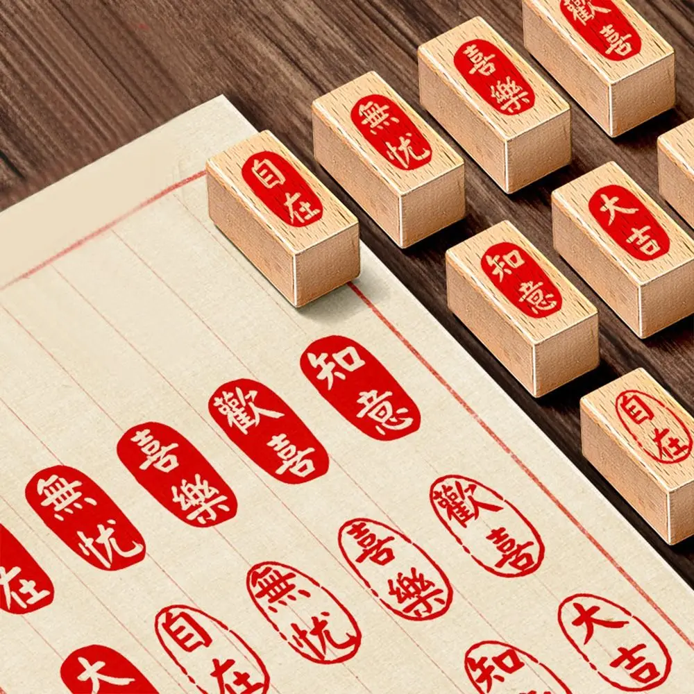Self-Inking Vintage Scriptures Stamp Hand Account Engraved Calligraphy Painting Stamps DIY Wooden Chinese Calligraphy Stamp
Self-Inking Vintage Scriptures Stamp Hand Account Engraved Calligraphy Painting Stamps DIY Wooden Chinese Calligraphy Stamp